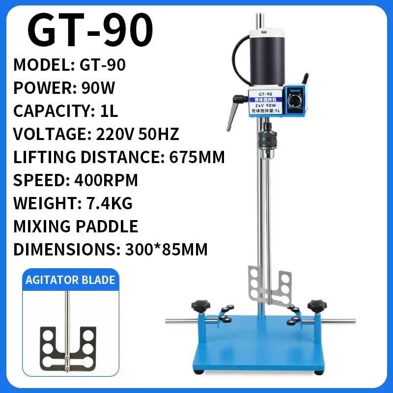 8L Paste Mixer, Electric Mixer for Cosmetics/Creams/High-Viscosity Materials, Laboratory Mixer, Stainless Steel Mixing Paddle