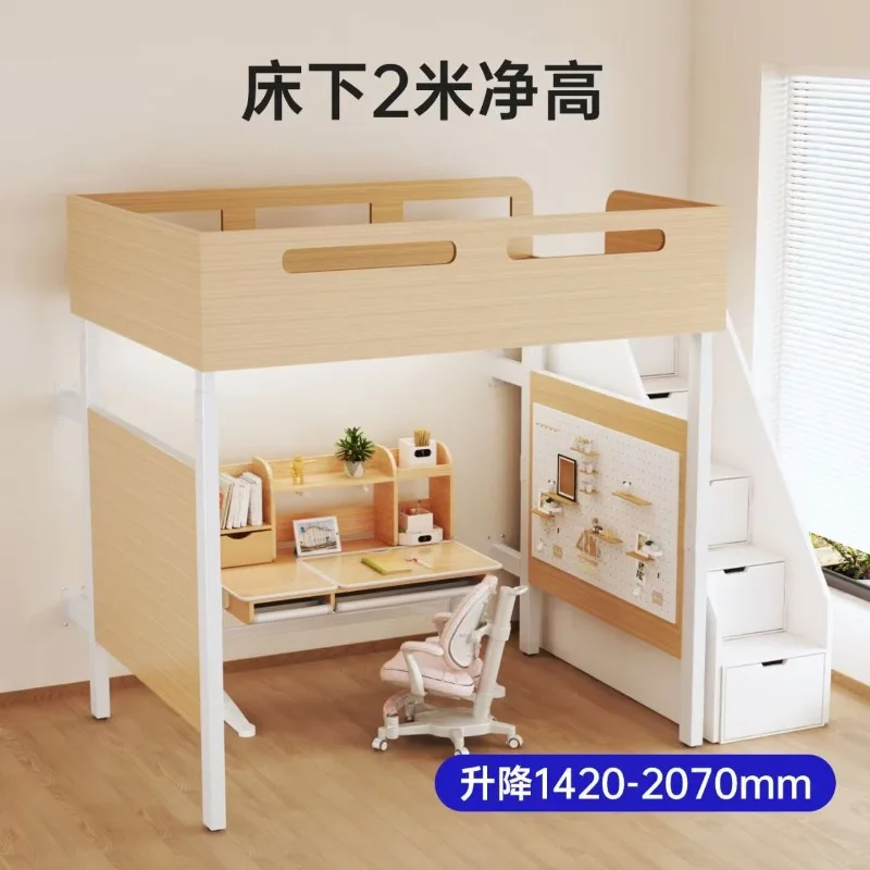 Intelligent Lifting Bed Four-column Integrated Intelligent Lifting Bed Dormitory Intelligent Lifting