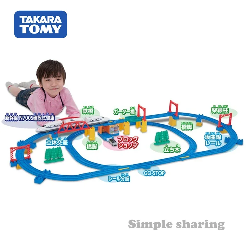 Takara Tomy Pla-Rail Plarail Shinkansen N700S Confirmation Test Car Steric Layout Set Railway Train Motorized Locomotive Model