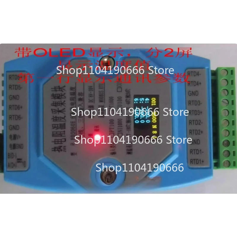 6-way PT100 PT1000 temperature collector acquisition module temperature transmitter MODBUS RTU
