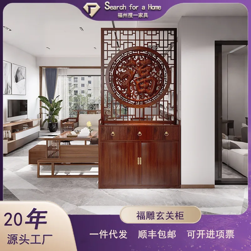 

Новая перегородка из массива дерева в китайском стиле, вход в гостиную, прихожая, шкаф для обуви, встроенный рельефный декоративный ш