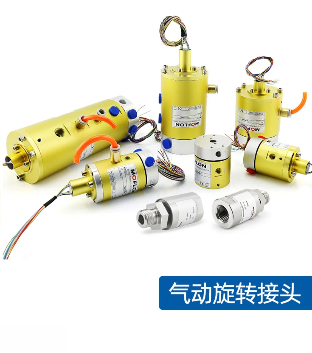 Electric slip ring 360 degree rotating electrical connector Pneumatic-electric integrated slip ring 2-way pneumatic 2468-way