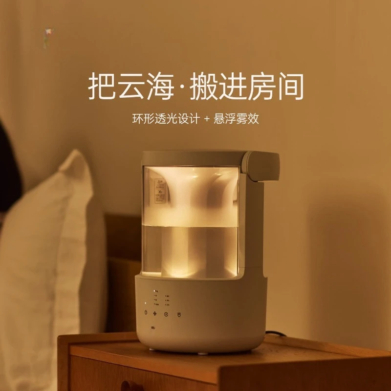 Humidifier Aromatherapy Machine Home Silent Bedroom Office Desktop Small Nebulizer