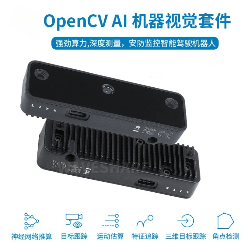 13 million high definition camera OpenCV OAK-D-Lite object detection AI machine vision kit