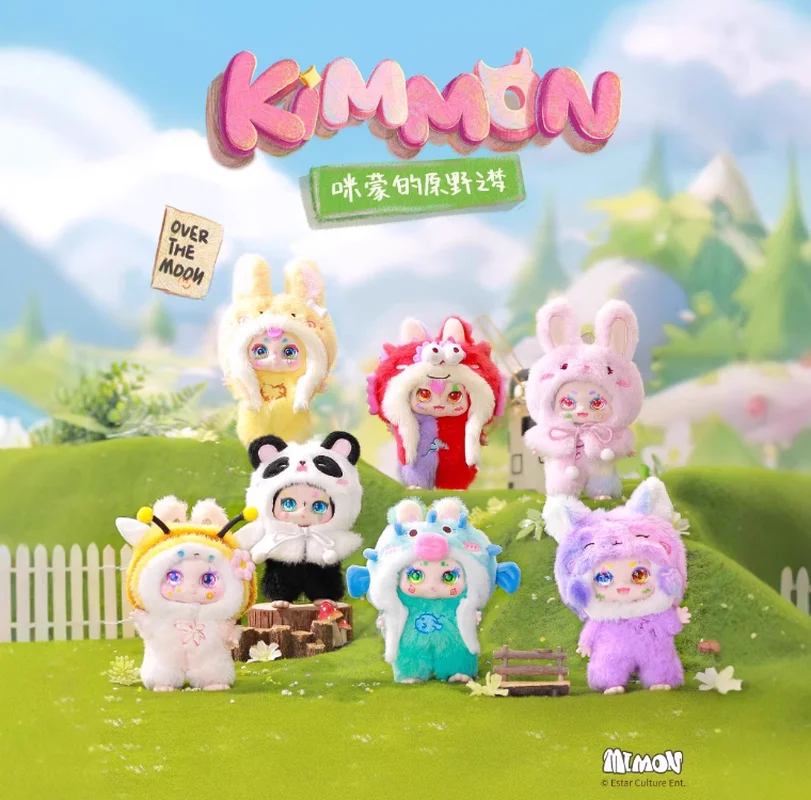 

Blind Box Kimmon Second Generation Dreams Of The Wilderness Series Model Dolls Figurines Collectible Birthday Gifts Toys Cute