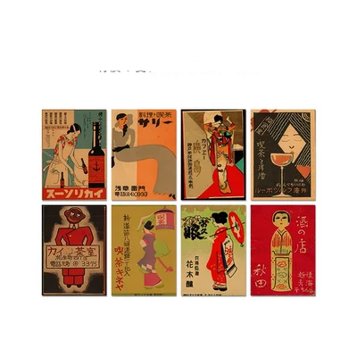 Showa Cat Cafe Japanese-Style Retro Poster Restaurant Pub Sushi Shop Wallpaper