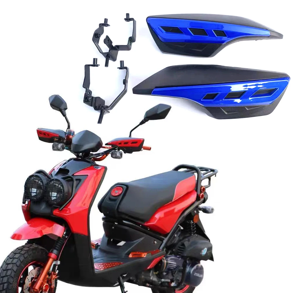 

Защита для рук на мотоцикл, защита от ветра, щит для Yamaha BWS125 BWSX 125 RWSR 125 ZUMA 125