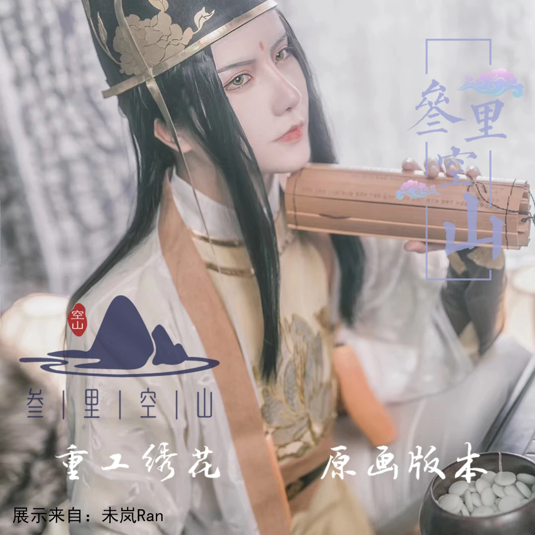 Jin Guangyao Adult Cosplay Grandmaster of Demonic Cultivation Costume Anime Mo Dao Zu Shi Full Set Lian Fangzun Costume