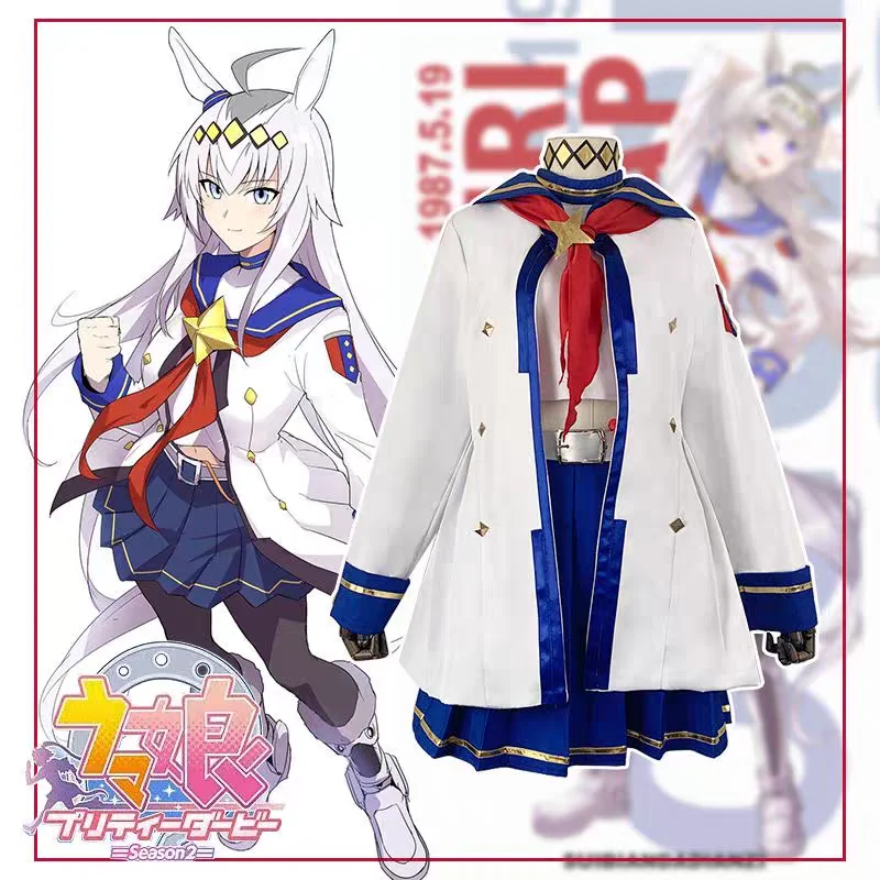 Game Umamusume: Pretty Derby Oguri Cap Cosplay-Kostüm, weiße Matrosenuniform, Rock, Mantel, für Erwachsene, Frau, schöner Karnevalsanzug
