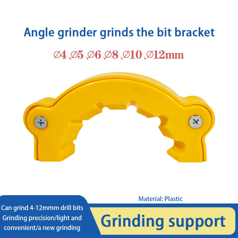 مبراة مثقاب جديدة ماكس 6 في 1 أداة طحن مثقاب متعددة المواصفات أداة مساعدة لطحن وتلميع النفايات