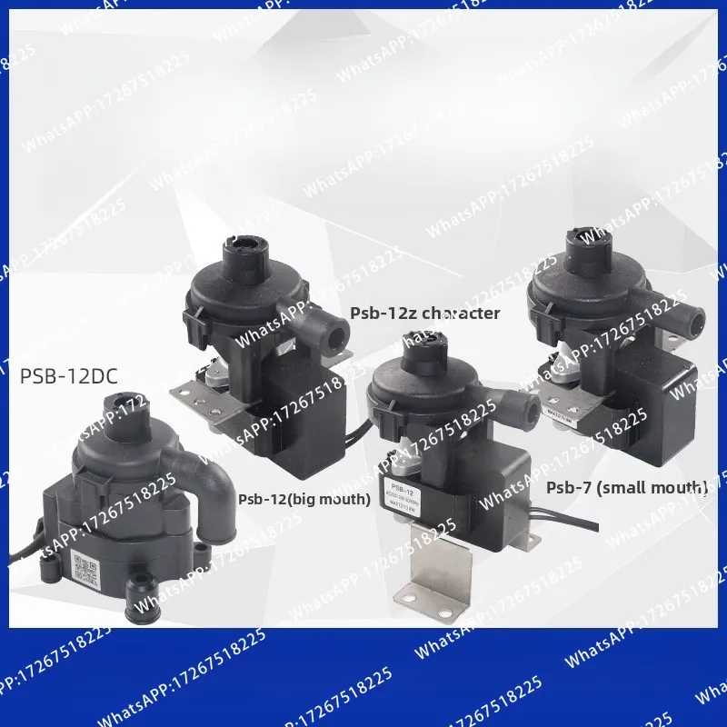 Водяной насос для потолочного блока кондиционера 43138000058 DC PSB-12(B)-13 0.024/1.2A