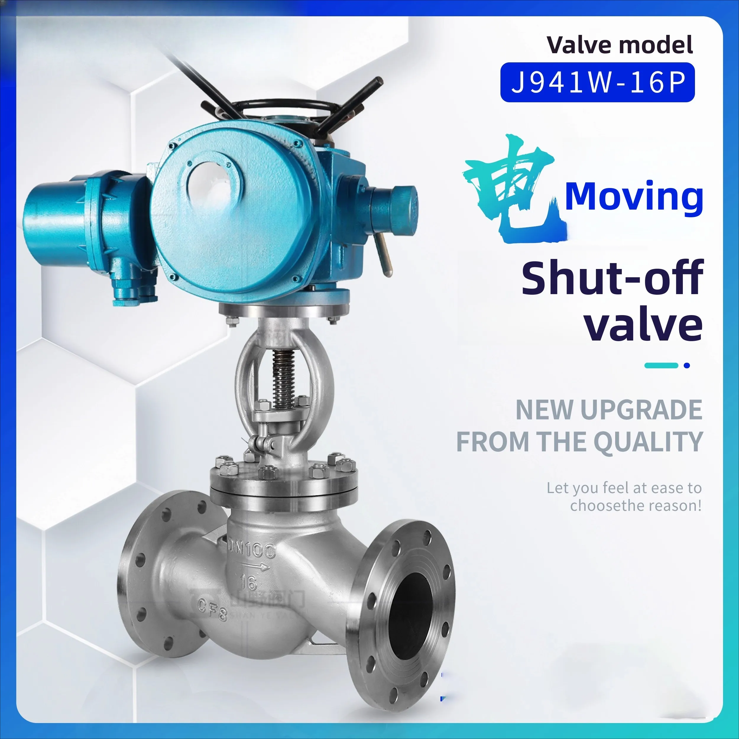 J941W/H coal safety certificate explosion-proof electric flange globe valve, steam remote intelligent control valve