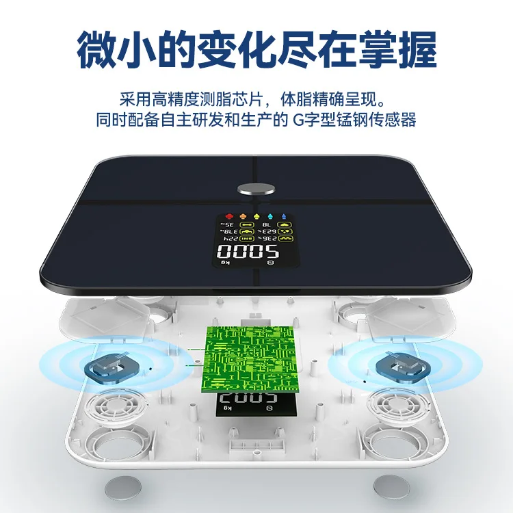Household Smart Digital Weight Scale, Bluetooth Large Color Screen Accurate Body Fat Measuring Scale
