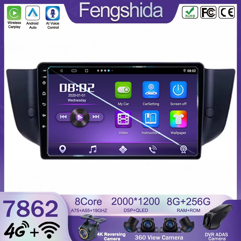 

Android 14 для Roewe 500 2008-2014 MG6 2010-2015 Радио мультимедийный плеер GPS Навигация BT WIFI DSP IPSStereo монитор No 2din