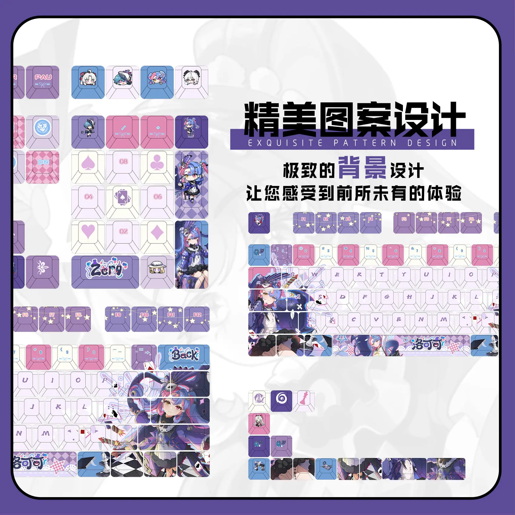 Roccia 122 PBT Keycaps Wuthering Waves DYE Sublimation Key Cover Cherry Cross MX Switch Key Caps for Mechanical Keyboard