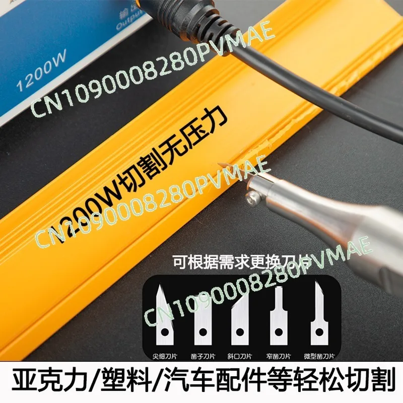 High power 1200W ultrasonic cutting knife frequency tracking industrial PVC plastic nozzle resin cutting car modification