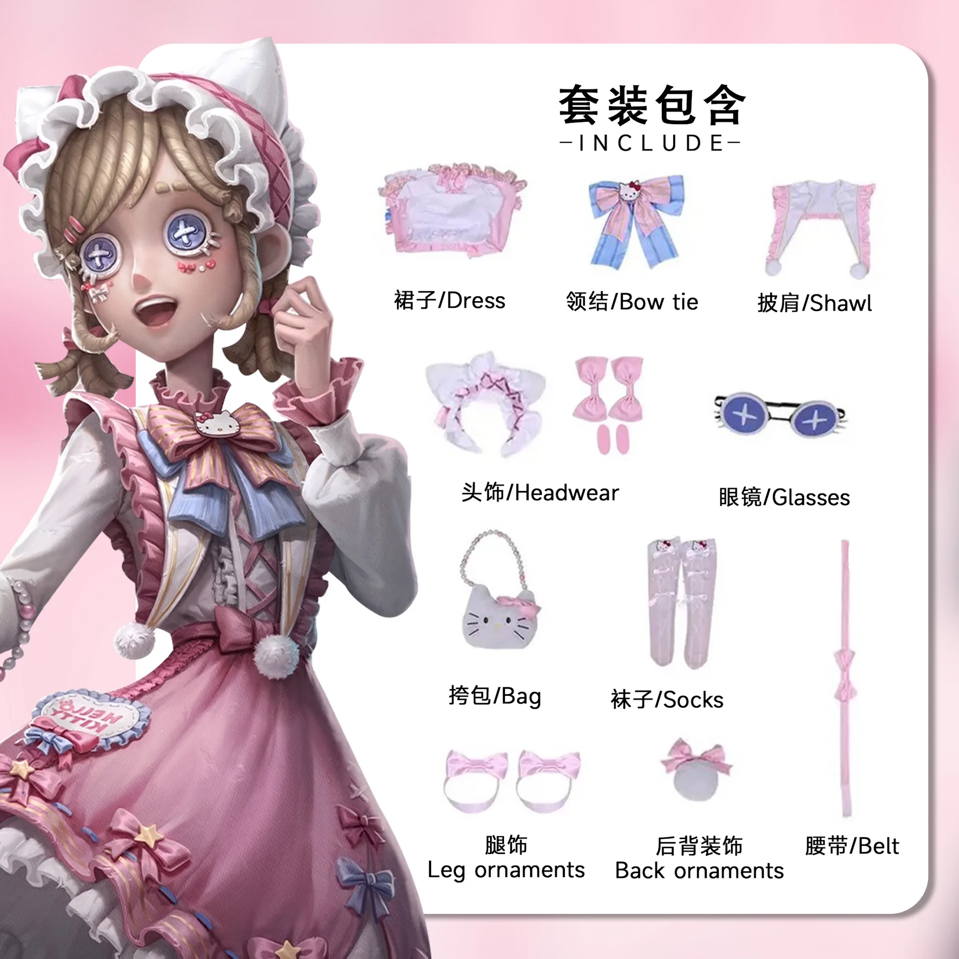 Jeu Joseph Desaulniers Emma Woods Cosplay Costume, Robe Lolita, Style Mignon, Jupe Trempée, Tenue de Jeu pour Hommes et Femmes