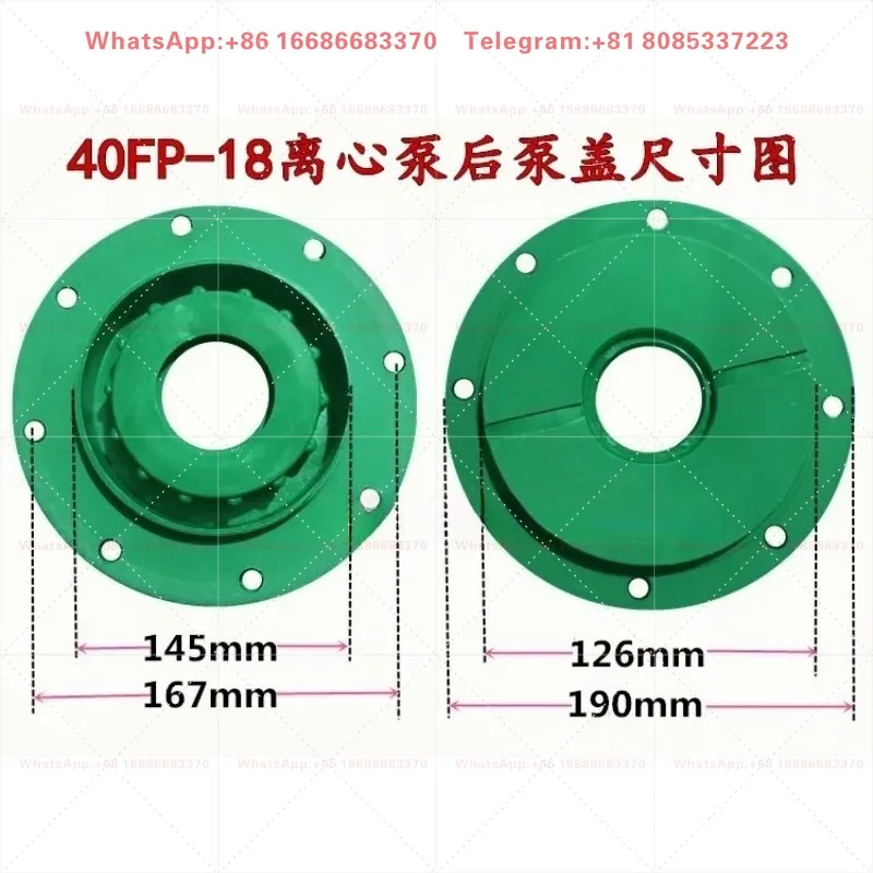 FP/FPZ enhanced centrifugal/self-priming pump accessories impeller/pump casing/pump cover/mechanical seal/water seal