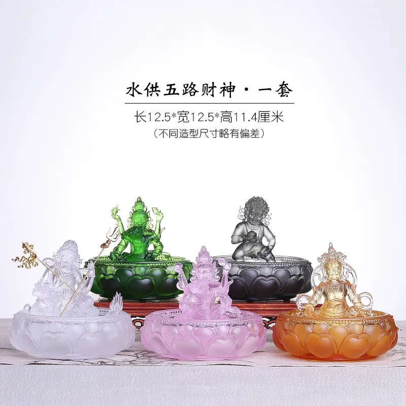 Yjq glazed water supply five-way God of Wealth ornament Buddha statue home offering God of Wealth Buddha utensils