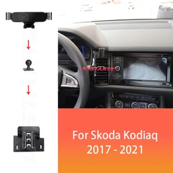 Car Phone Holder GPS Navigation For Skoda Kodiaq 0Z7 2017-2023 Adjustable Rotating Phone Holder Base Car Interior Accessories