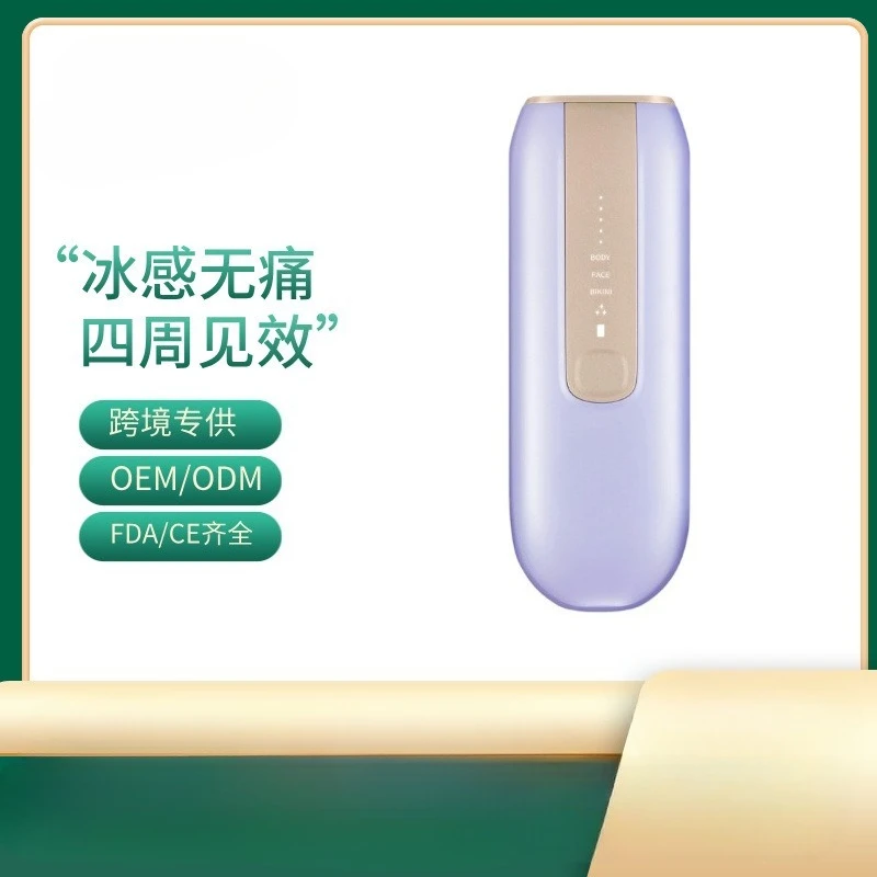 New household skin rejuvenation tool