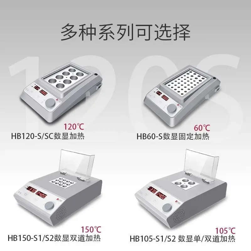 HB60‑S Digital Metal Block Heater, Constant‑Temperature Dry Bath Incubator for Lab Sample Heating
