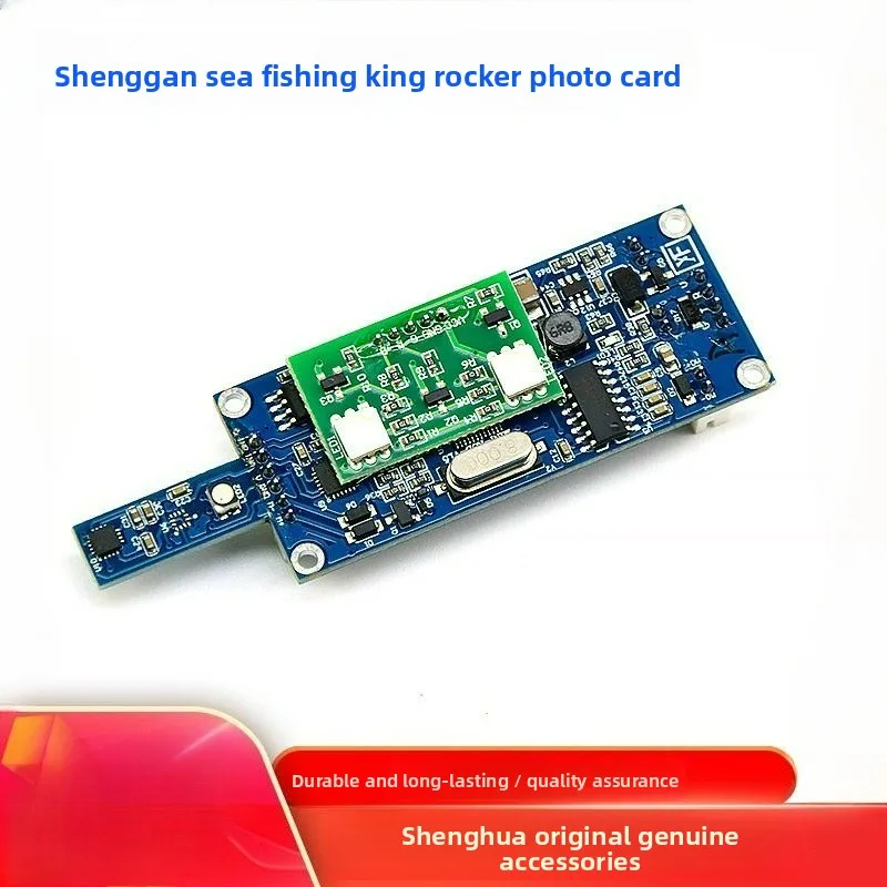 

Shenghua Tech Fishing Joystick Parts Circuit Board Arcade Game Fishing King Machine Accessories