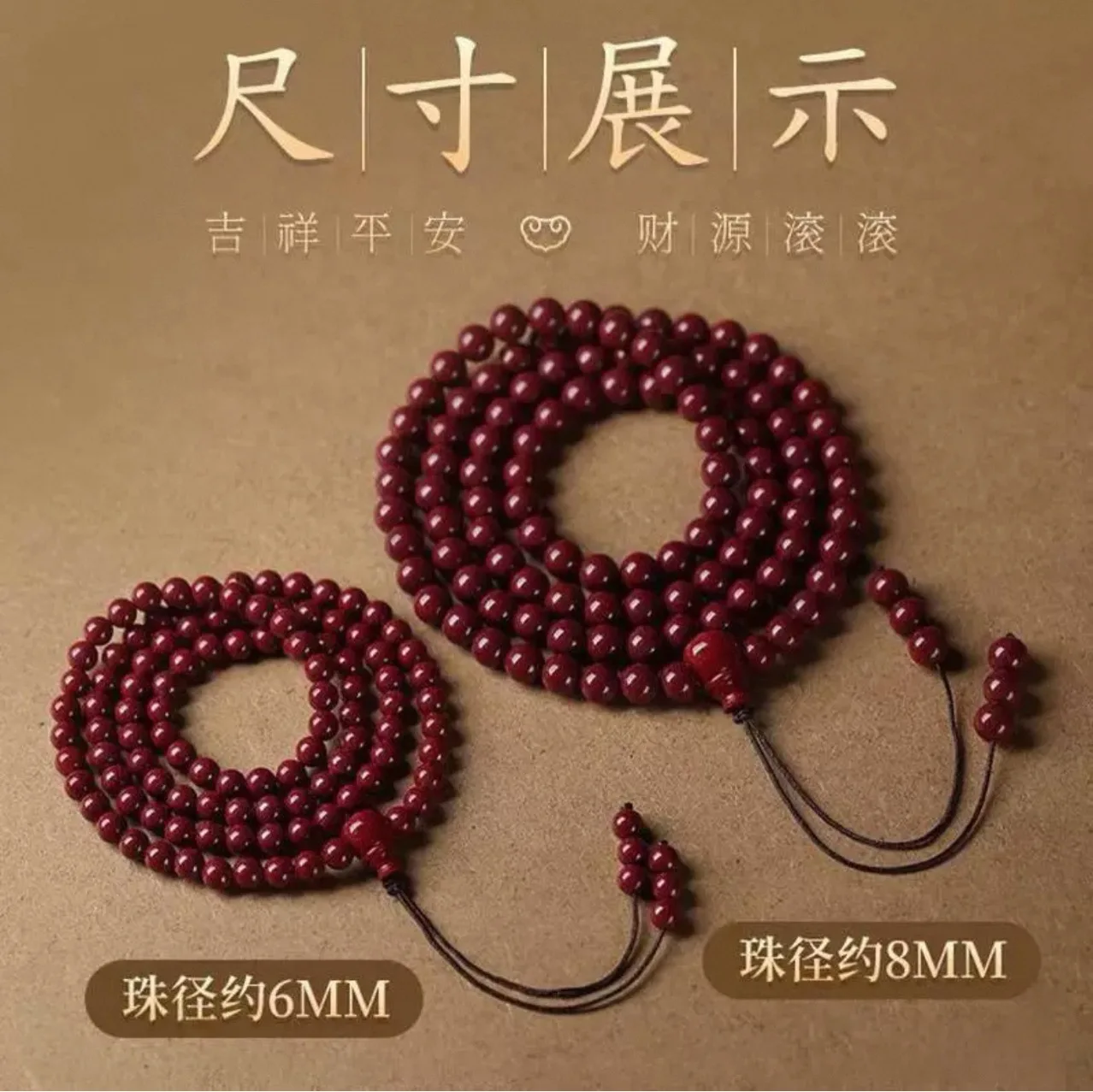 Natural Genuine Cinnabar 108 Red Sandalwood Beads for Buddhist Rosary Lucky Bead Bracelet Purple Sand Multi-Ring HandString Gift