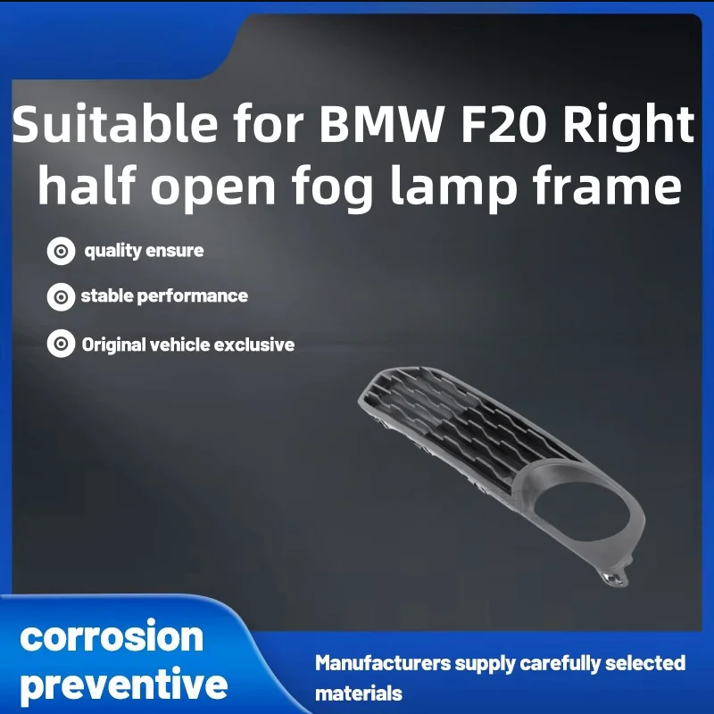 مناسبة لإطار مصباح الضباب المفتوح بنصف اليمين Bmw F20، إطار ضوء الضباب المفتوح بنصف يمين، ملحقات السيارة الجديدة #1