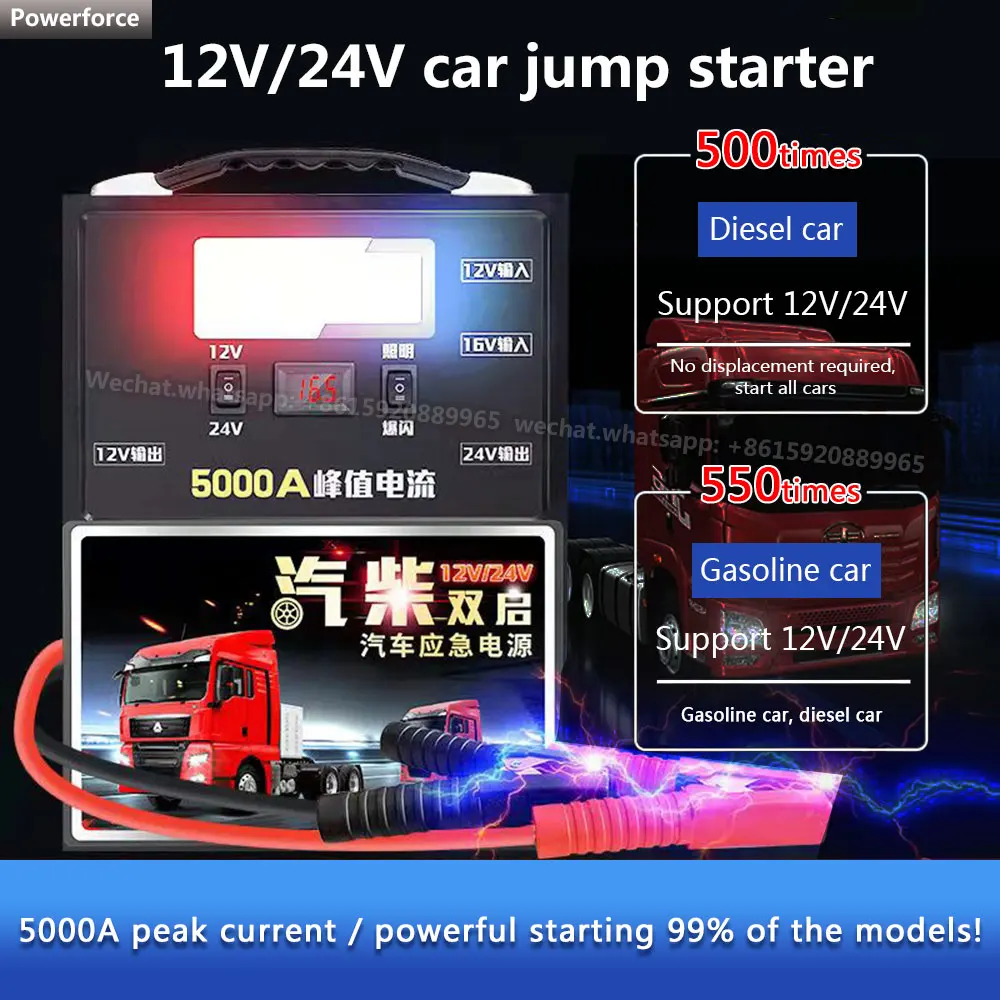 COSSFITW 12v/24v Peak 5000A Jump Car Starter Polymer Lithium Battery Emergency Start Power Pack