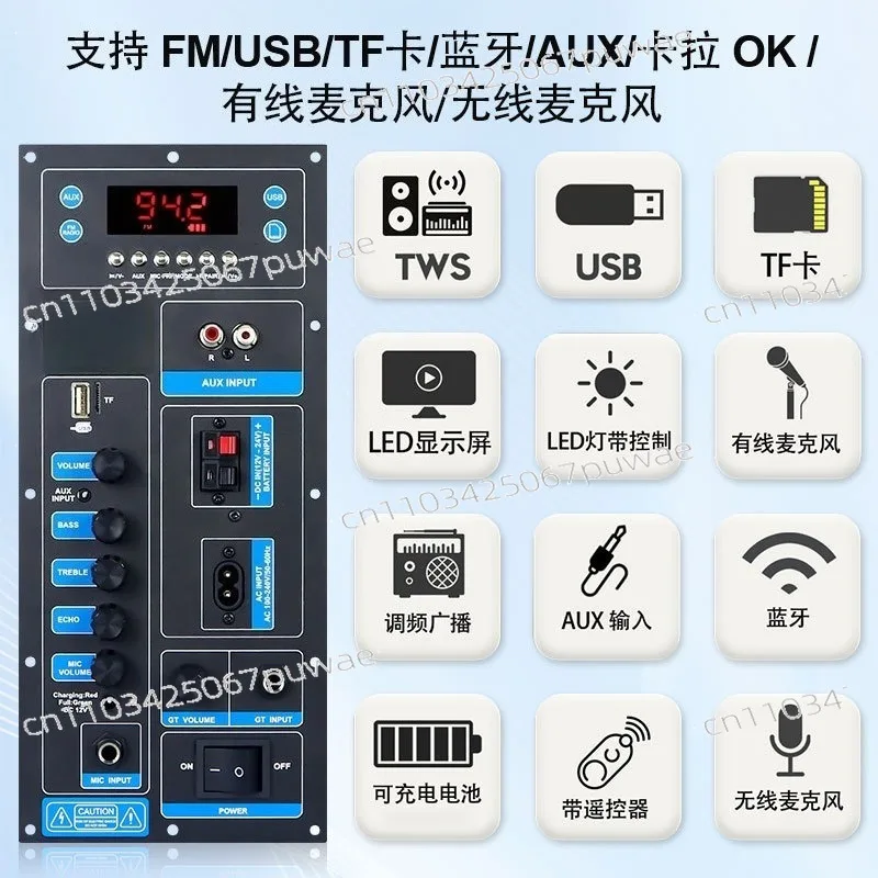 Bluetooth Audio Amplifier Board, Karaoke Reverb Amp Module for Outdoor Speaker Refit