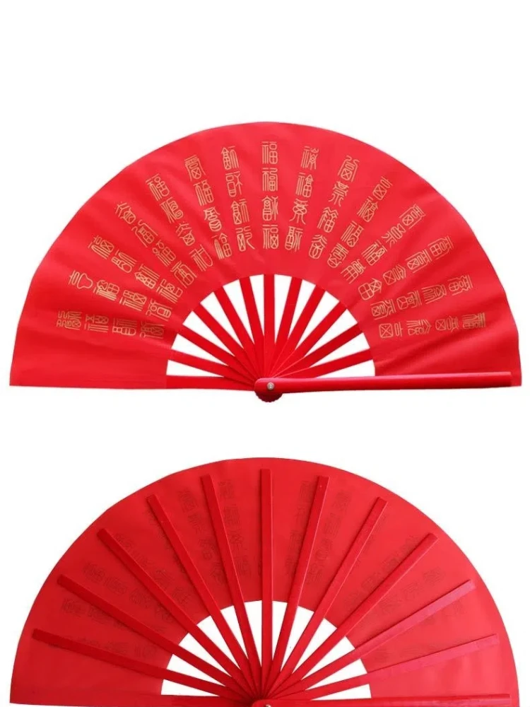 Chinese Kung Fu Fan Right Hand Daily Leisure Morning Exercise Tai Chi Folding Fan Martial Arts Performance Competition Dance Fan