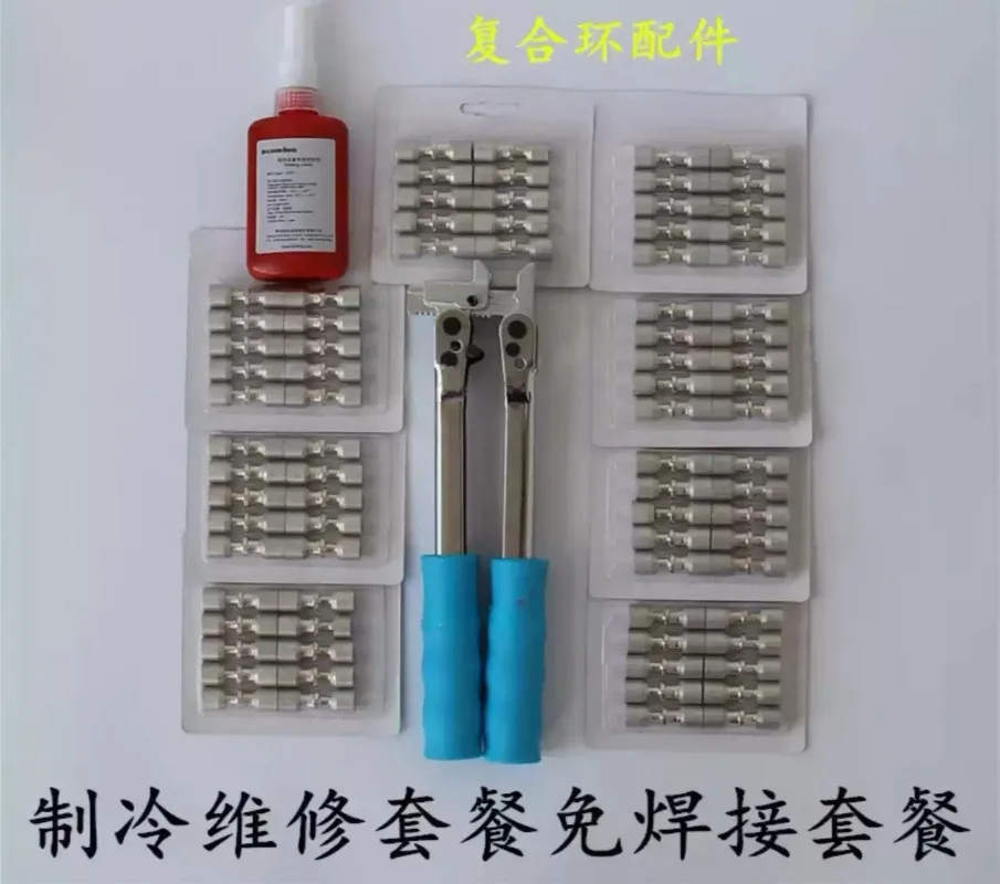 For No Welding Refrigerator Maintenance Tools, Sealing Liquid + Composite Ring + FRK Crimping Plier + Lock Ring Assortment