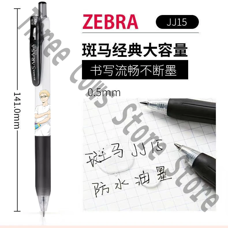 Anime Haikyuu! Kei Tsukishima Oikawa Tooru Kozume Kenma Cosplay 0.5mm Student Black Press Gel Pen School Supplies Halloween Gift