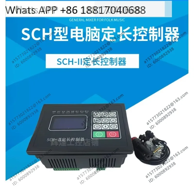 SCH-II Microcomputer Fixed Length Controller Cross-cutting Eager Cutting Machine Bag Making Machine SCH-2 Programmable