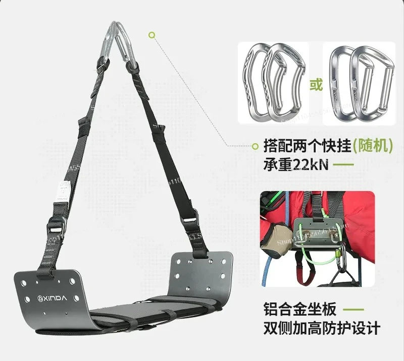 High-altitude multifunctional workbench iron, lightweight safety panel for installation P820