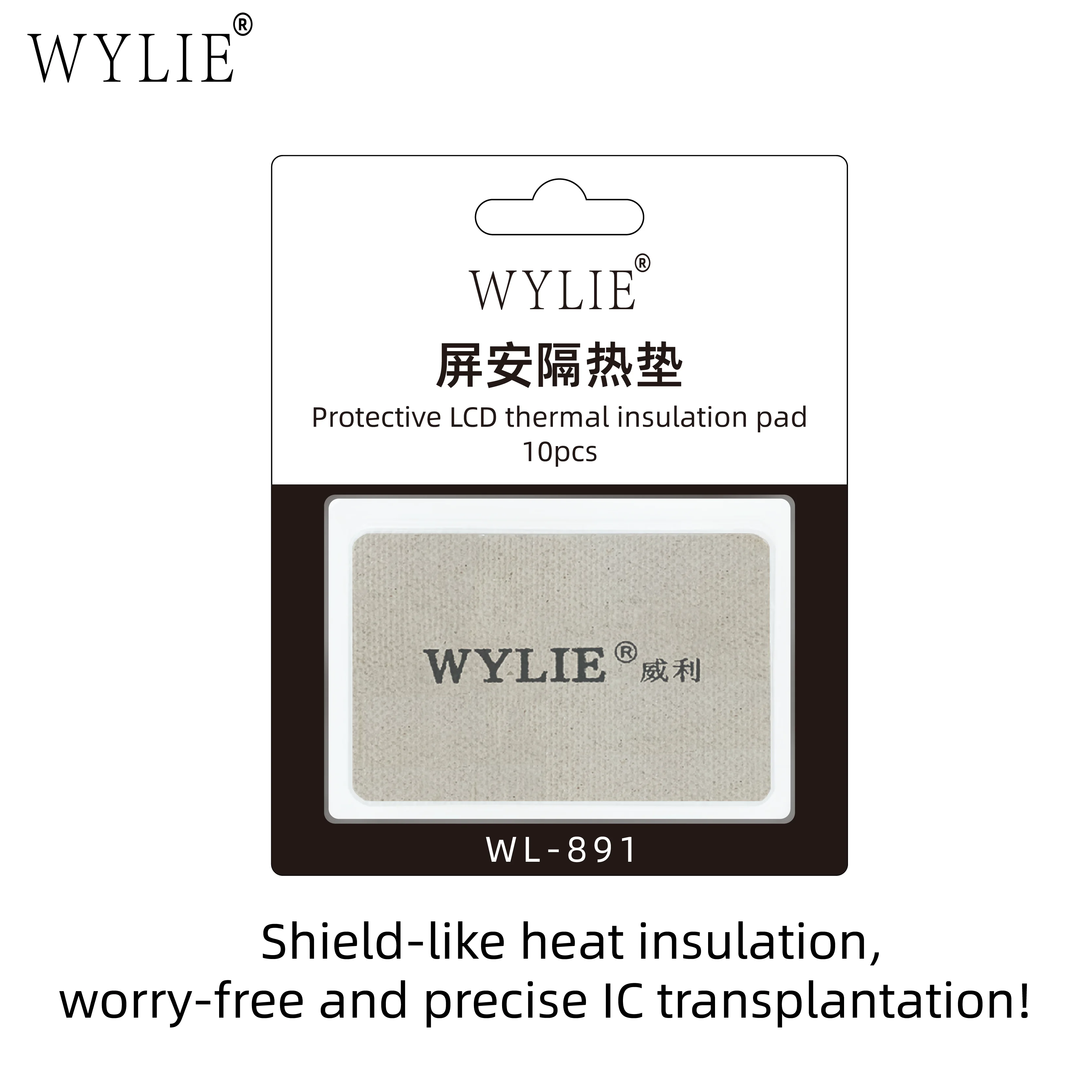 WYLIE WL-891 0.3 ミリメートル保護液晶断熱パッド 10 個携帯電話修理画面保護 IC 移植ツール