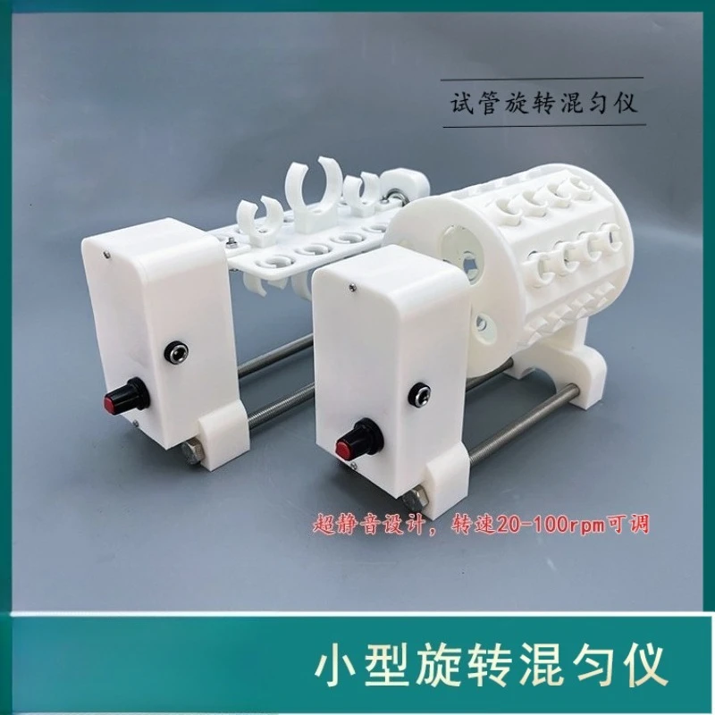 Mini Desktop Orbital Shaker Lab Rotating Mixer Wireless Rocking Oscillator for Incubator