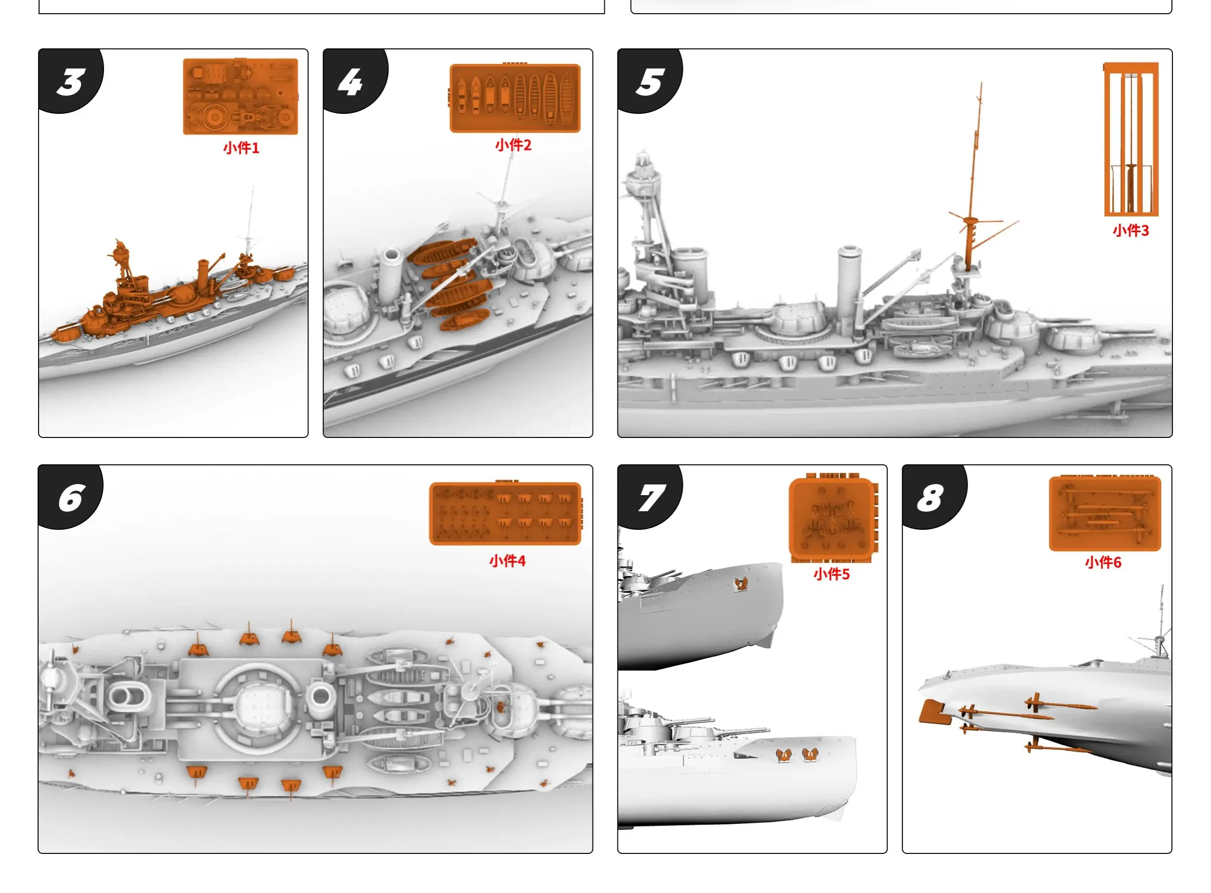 

France Navy Bretagne Battleship Full Hull SSMODEL SSC526 1/300 1/400 1/450 1/600 Military Model Kit