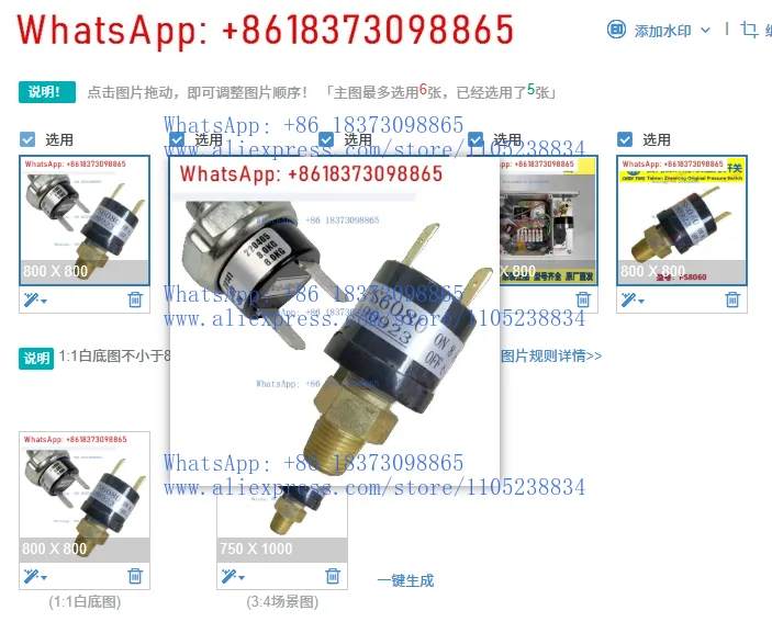 1PCS Cen Oil Machin…