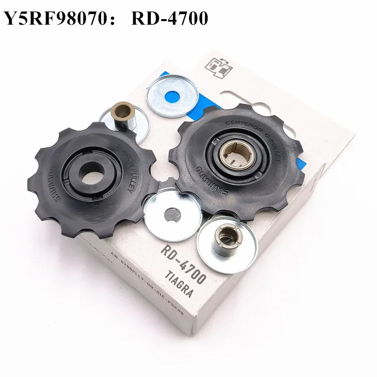 シマノ リアディレイラー プーリー セット 4700/5800/6800/R8000/M4000