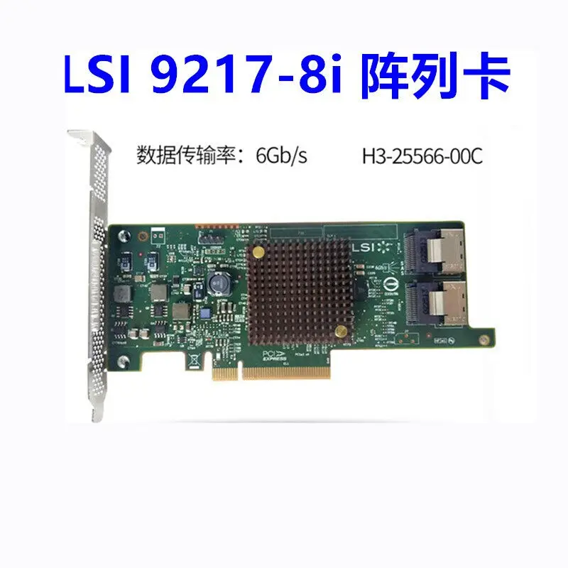 For LSI 9217-8i 9205 9207-8i Array card SAS2308 SATA Disk expansion pass through HBA