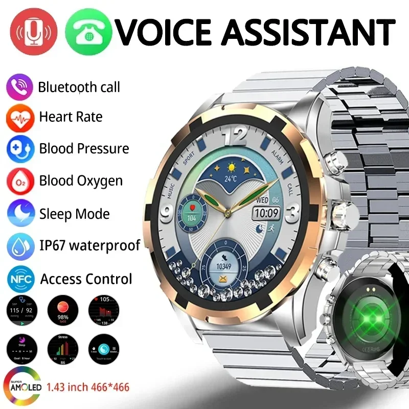 2024New Men's Smart Watch Bluetooth Call 1.43-inch AMOLED HD Screen 400Mah Battery NFC Weather Music Multifunctional Smart Watch