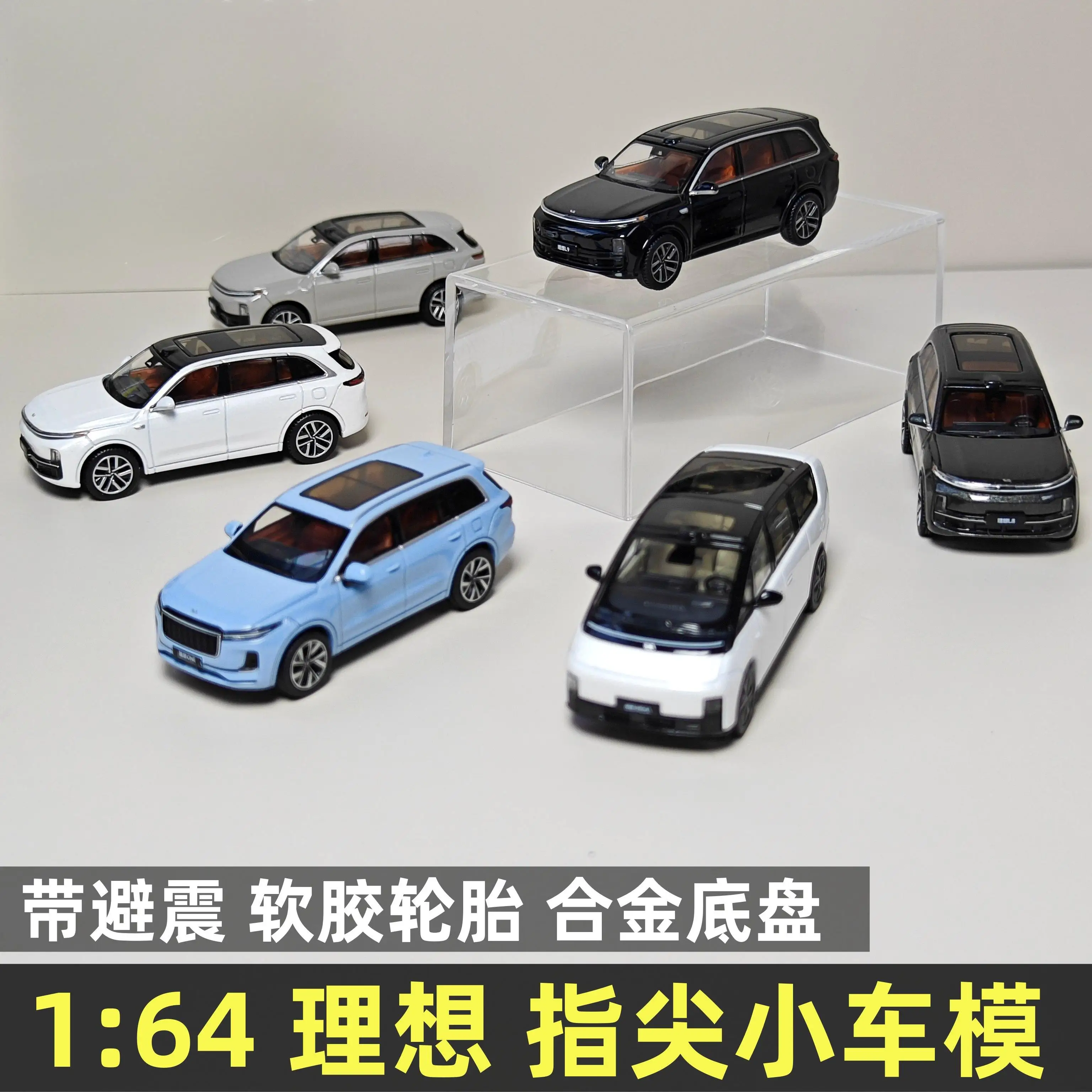 

Li Auto ONE MEGA L6 L7 L8 L9 Модель автомобиля 1:64 Оригинальная заводская новая энергия Моделирование сплава Литье под давлением Детские игрушки для мальчиков