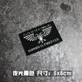 luminous-6