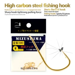 10pcs/Bottle Barbed Fishing Hooks High Carbon Steel Material 1# 2# 3# 4# 5# 6# 7# 8# Crucian Preferred Fishhook Fishing Tackles