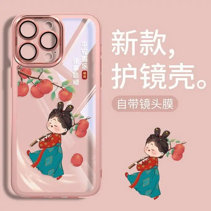 Iphone 15 Phone Case Tang Meiren Iphone 13 Promax Women's 12 Ping An Joy 11 New