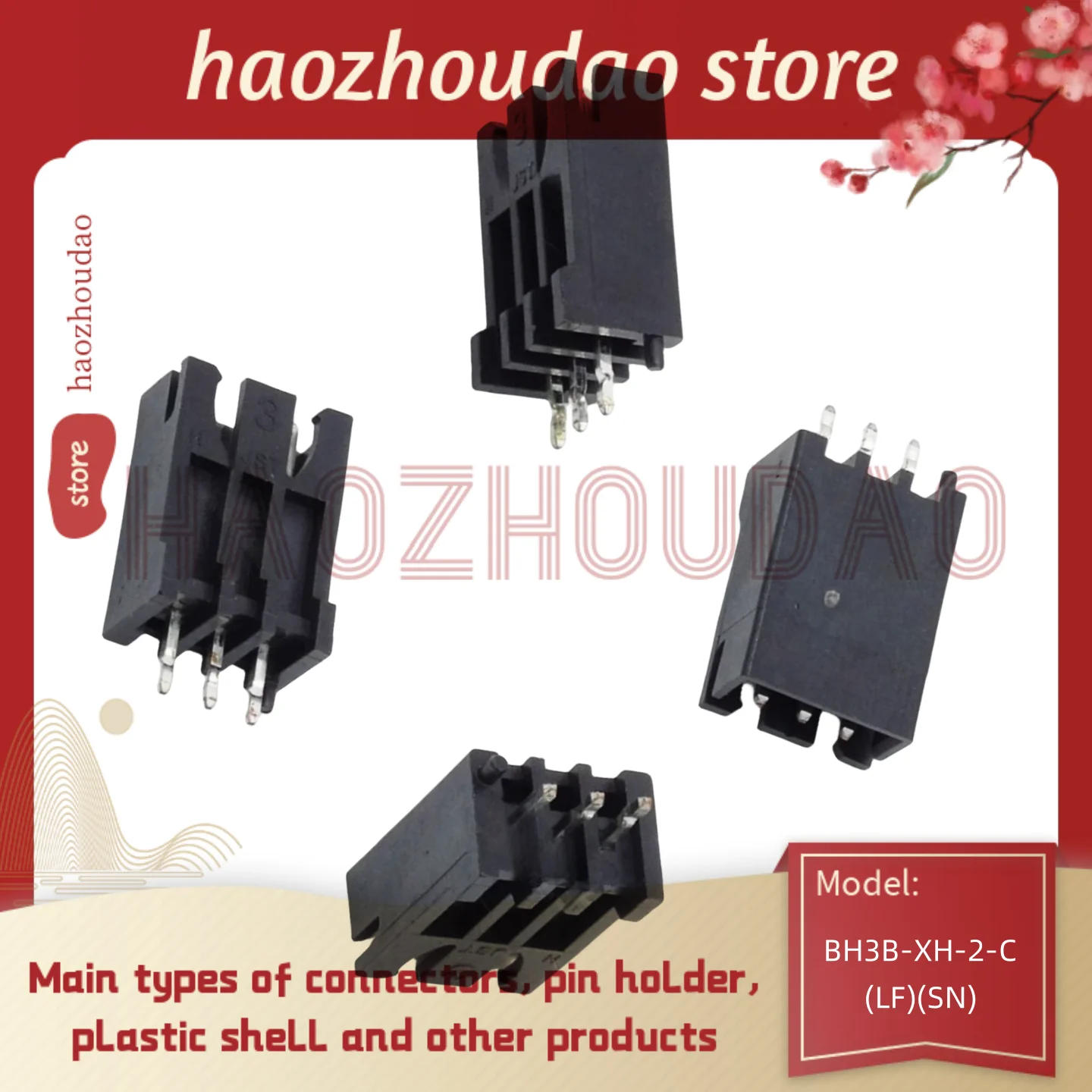 100pcs   Supply BH2B-XH-2-Y/R/C，BH10B-XH-3A，BH3B-XH-2-C，BH4B-XH-2-E，BH13B-XH-3A Connector pin seat