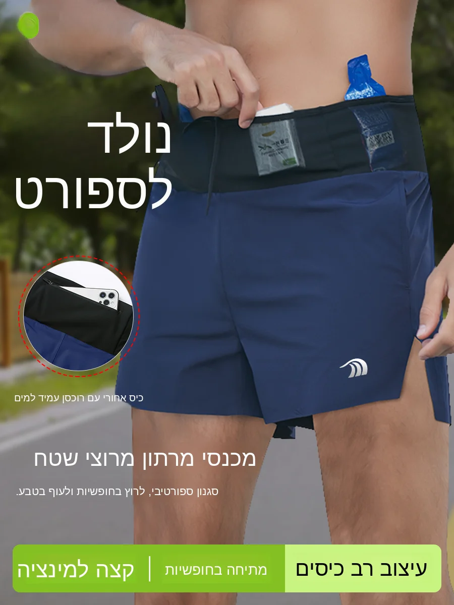 Anio Men's High Waist Fitness Running Shorts Quick Dry Cross Country Sports Shorts Nylon Fabric Straight Leg Spring Summer