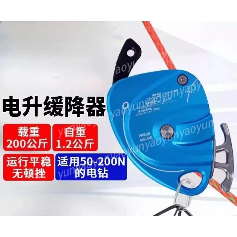 DS500 Electric Lift for Air Conditioner Installation - High-Altitude Hoisting & Anti-Falling Device